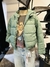 Campera Puffer basica - tienda online