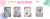 Imagem do banner rotativo 4