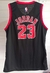 Regata Basquete NBA Linha Premium - Alentech Store