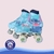 Cubrepatines para tus patines italianos o nacionalesen Italina Patines - comprar online