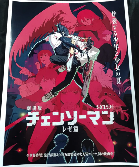 Poster A4 Anime Chainsaw Man 7