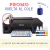 Impresora CANON Pixma G1110 Promo REGALO pArLAnTe DAEWOO DI-M11