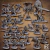 #DMHT26 Requiem Demon Hunter L - comprar online