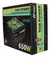 Fuente 650w Noga RGB Cooler 120 - Datamak Servicios Informáticos