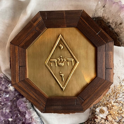 Quadro de Madeira Octagonal Yoshua - 19cm