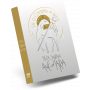Bíblia Sagrada Ave-Maria - Eis o Cordeiro de Deus - comprar online