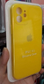 Capinha Case Silicone Aveludada iPhone 12 - comprar online