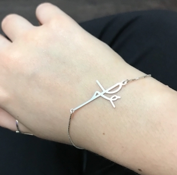 Pulseira Fé em Prata 925