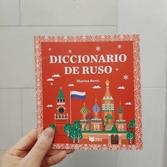 Diccionario de ruso. Marina Berri. Editorial: DABALE ARROZ
