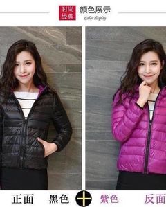 Campera pluma reversible en internet