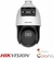Hikvision TandemVu 4MP 25X Zoom IP PoE PTZ com lente dupla ColorVu 4MP 2,8 mm Lente fixa Bullet 90FT luz branca e lente 25X 4,8-120 mm Câmera PTZ exte