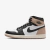 Air Jordan 1 High OG "Latte" Marrom