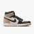 Air Jordan 1 High OG "Latte" Marrom - Hype Wood | Sneakers Exclusivos com Autenticidade Garantida