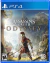 Assassins Creed Odyssey