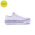 Zapatillas replica Converse Blanca (Plataforma) - comprar online
