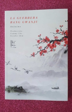 La guerrera Bang Gwanju - Anónimo