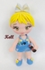 Molde de Silicone - Kit Boneca Kell 10cm - comprar online