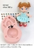 Molde de Silicone - Kit Boneca Kell 10cm + Olhos Resinados 382P na internet