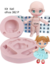 Molde de Silicone - Kit Boneca Kell 10cm + Olhos Resinados 380A-P
