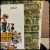 COOLEY HIGH Soundtrack - Ed ARG 1976 Vinilo / LP en internet