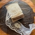 RENDA 5m CREME