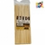 REVOLVEDOR DE BAMBU 14cm x 100un.