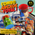 Combo Arcade Total - Street Fighter