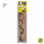 Ser Mulher Fibra Super Jumbo - Cor 27 399g