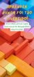 Carrusel planet sensorial - Jogos Sensoriais, Jogos pedagógicos e Educacionais
