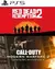 Combo Red Dead Redemption 2 + Call of Duty Modern Warfare 2 Campaign Remastered PS5 RETRO