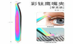 PINZA PARA PESTAÑA YOUMI M7T/48769 - comprar online