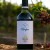 Vinos Pinot Noir de la Patagonia (Trelew-Chubut) - comprar online