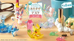 Pokemon Re-Ment Miniature Desktop - comprar online