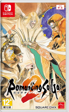 Romancing Saga 2