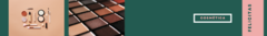 Banner de la categoría Cosmética