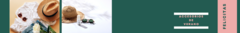 Banner de la categoría Accesorios de verano