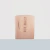 Vela Copo Sunset Rose - comprar online