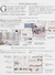 MANUAL COMPLETO DE COSTURA -PDF - comprar online