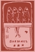 Canga Sardines