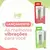 Lub Vibes Lubrificante Íntimo com Jambu e Aplicador 5g Intt Wellness