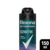 REXONA Sensitive desodorante en aerosol antitranspirante men x 150 ml