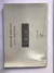 Radio Mercedes Audio 10 / 30 Original com Manual e Code A2088201486