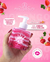 Gel Creme para Virilha Morango com Creme Beijável 180g - na internet