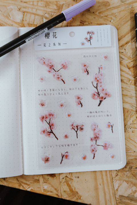 Adesivo “Sakuras”