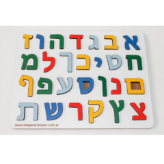Tabla de aprendizaje abecedario Hebreo - comprar online