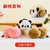 Resersible capibara panda