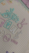 Kit de apliques Primeira Comunhão/First communion - comprar online