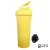 Vaso Shaker Mezclador Bebidas Deportivas Gym Proteínas 600ml - Amarillo