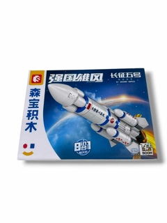 JUEGO DE BLOQUES P/CONTRUIR 3451 - MING Mayorista