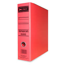RECOPILADOR KYMA TC ARCOIRIS ROJ